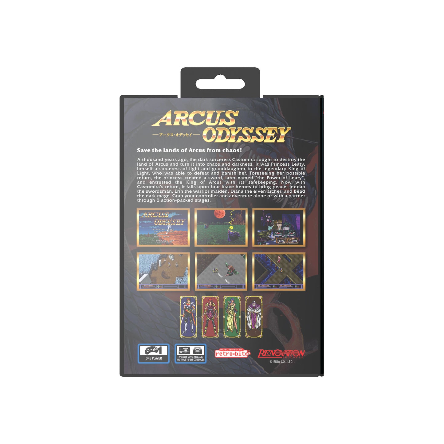 Arcus Odyssey & Psycho Dream Collector's Bundle