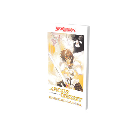 Arcus Odyssey & Psycho Dream Collector's Bundle