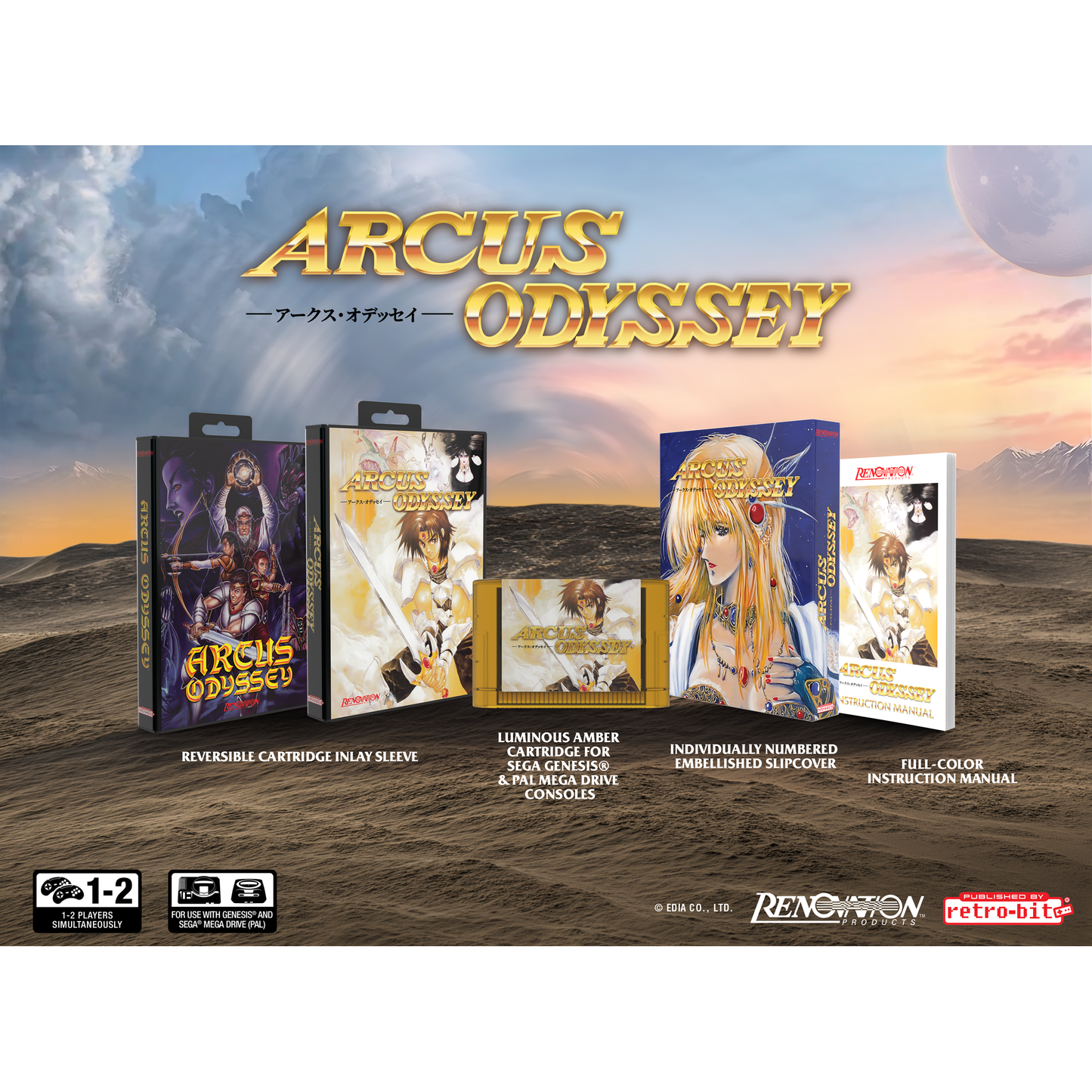 Arcus Odyssey Collector's Cartridge for Genesis and Mega Drive