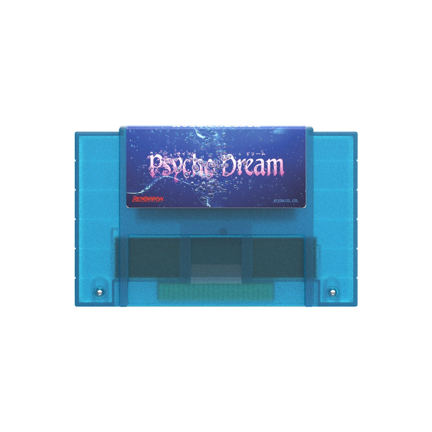Arcus Odyssey & Psycho Dream Collector's Bundle