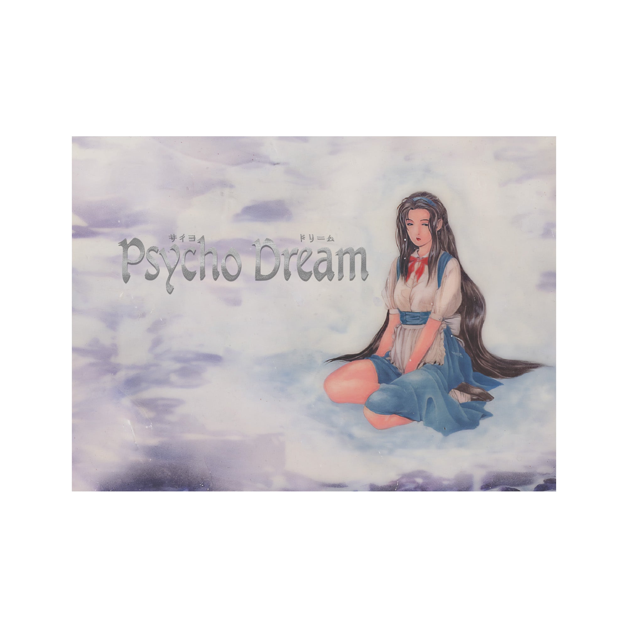 Psycho Dream Collector's Cartridge for SNES (NTSC)