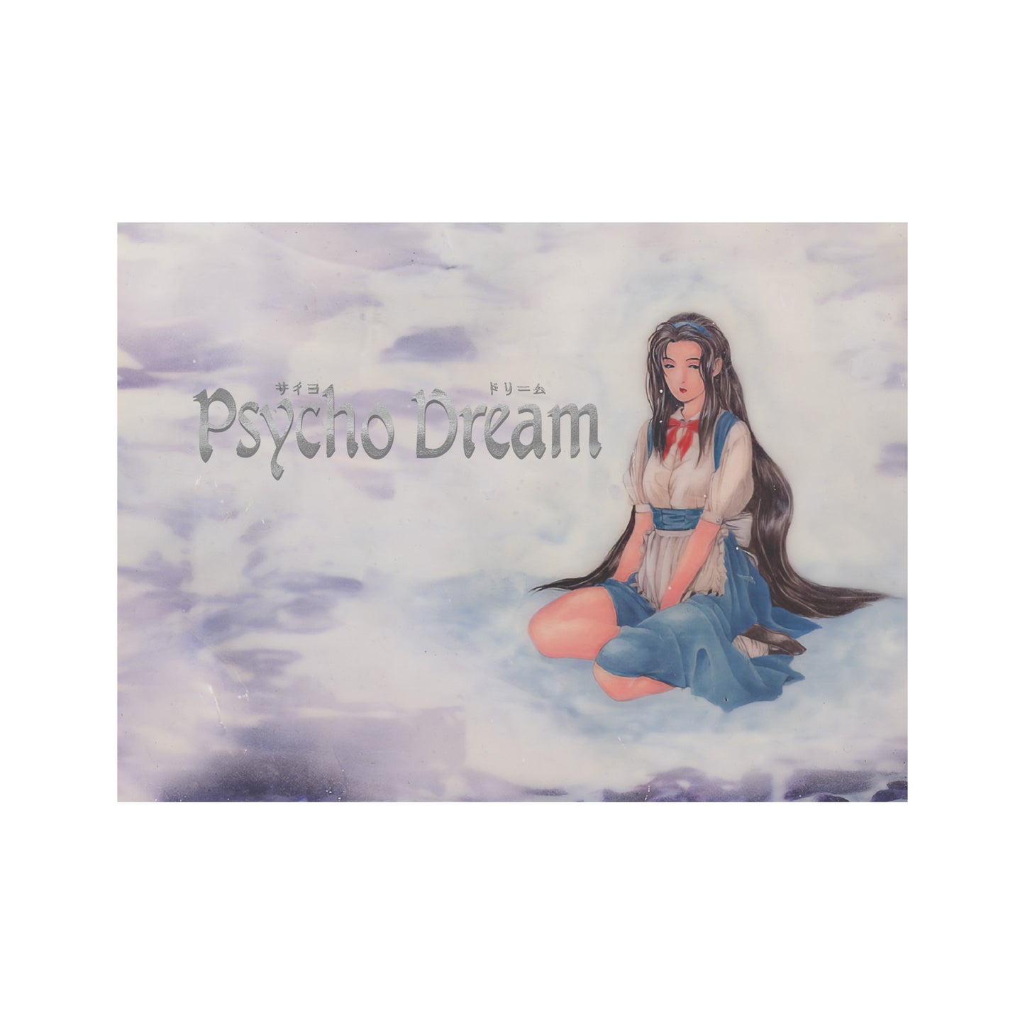 Arcus Odyssey & Psycho Dream Collector's Bundle