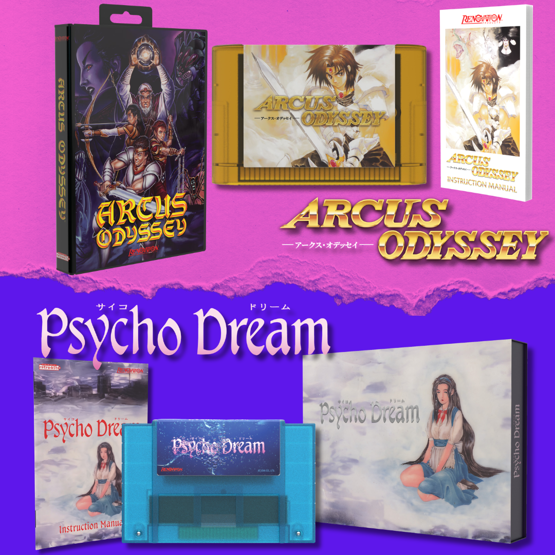 Arcus Odyssey & Psycho Dream Collector's Bundle