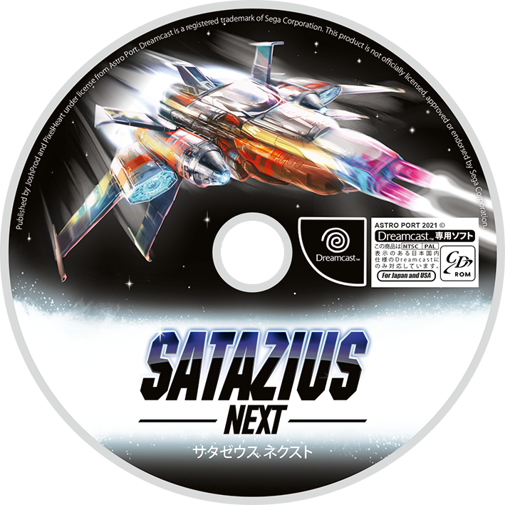 Satazius Next (Sega Dreamcast)