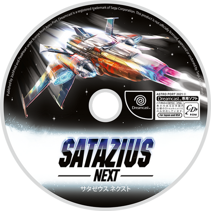 Satazius Next (Sega Dreamcast)