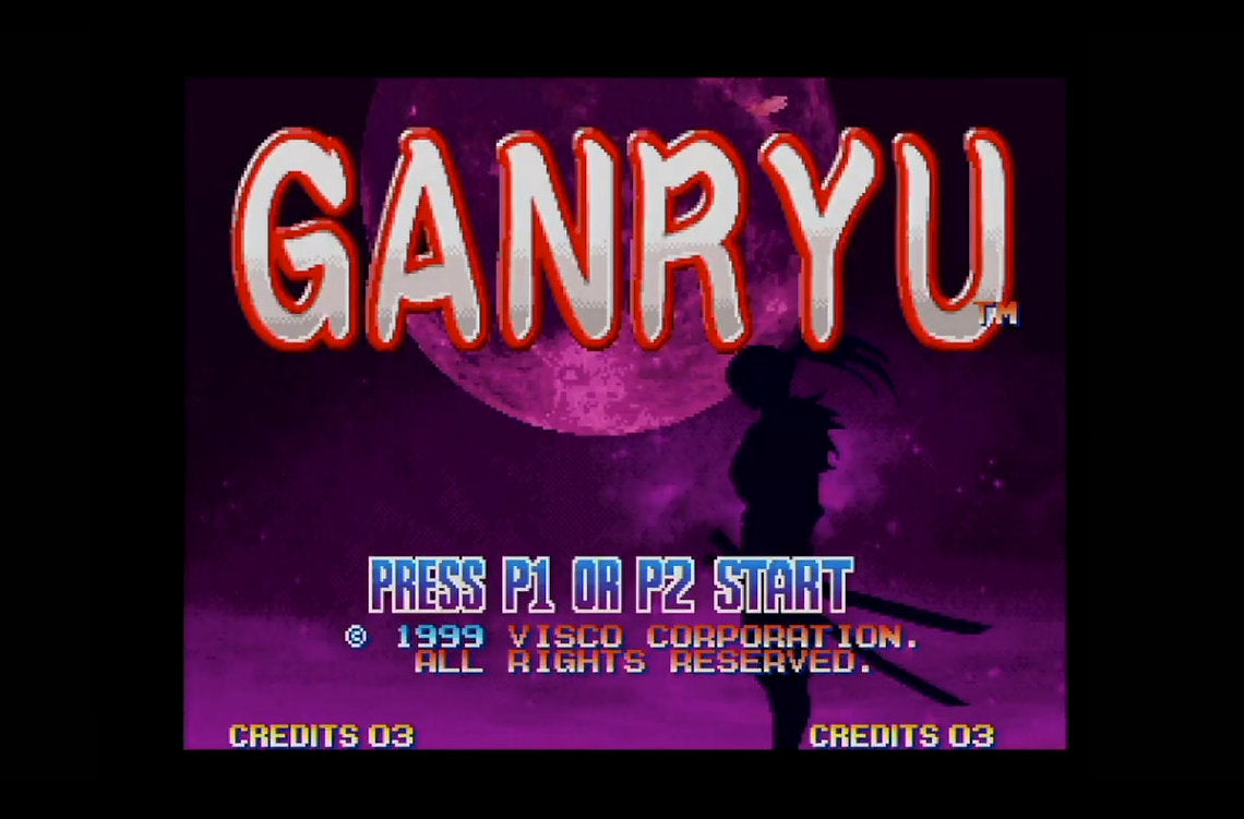 Ganryu (Sega Dreamcast)