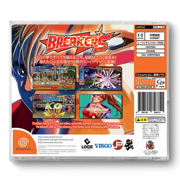 Breaker's (Sega Dreamcast)